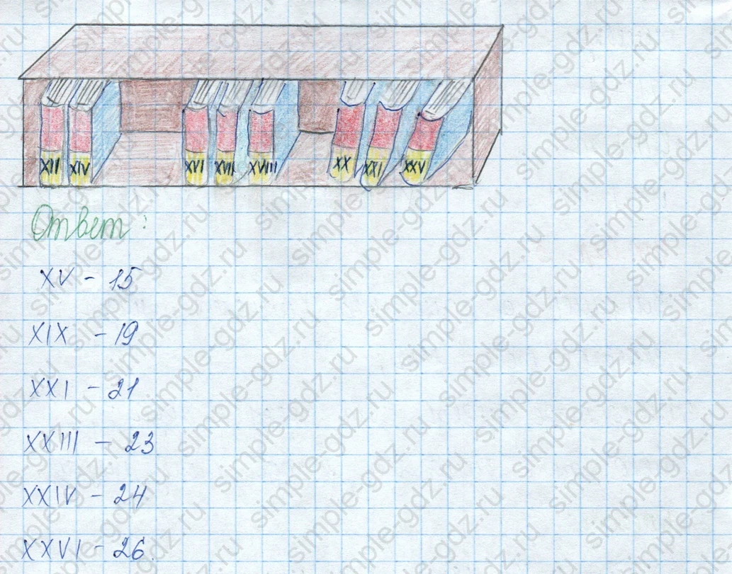 matematika class-3 Математика 3 класс учебник Моро, Бантова 1, 2 часть - 2 Часть страница 53 ответ Номер 6
