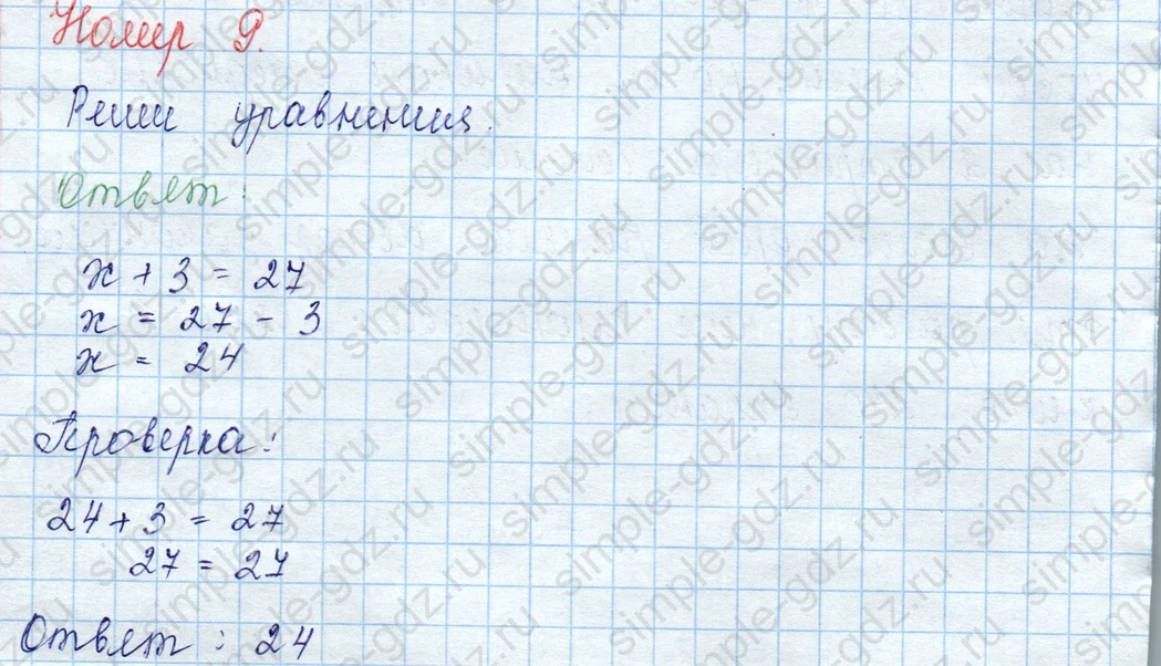 matematika class-3 Математика 3 класс учебник Моро, Бантова 1, 2 часть - 2 Часть страница 54 ответ 9
