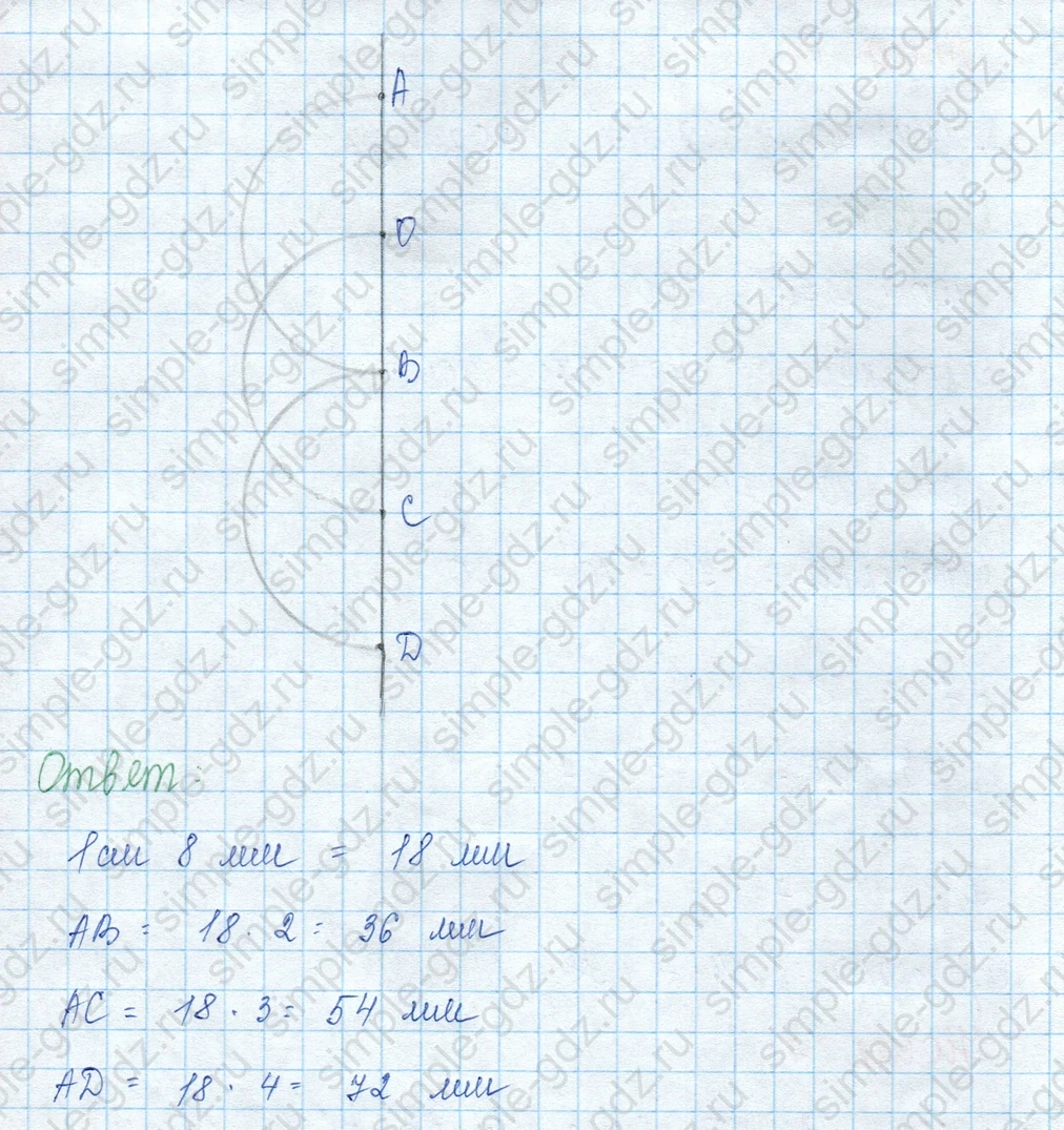 matematika class-3 Математика 3 класс учебник Моро, Бантова 1, 2 часть - 2 Часть страница 69 ответ Номер 7