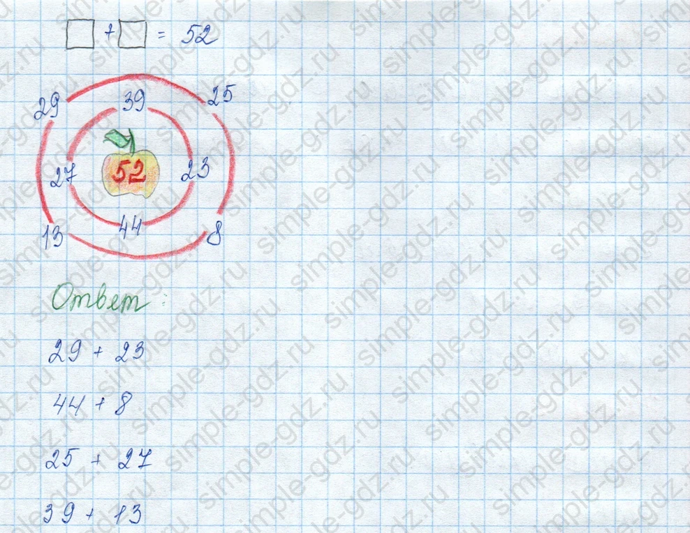 matematika class-3 Математика 3 класс учебник Моро, Бантова 1, 2 часть - 2 Часть страница 73 ответ Не указан