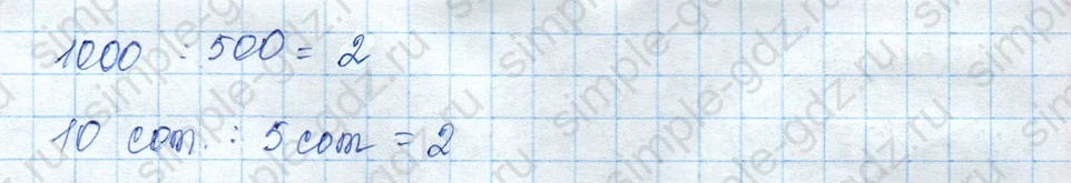 matematika class-3 Математика 3 класс учебник Моро, Бантова 1, 2 часть - 2 Часть страница 84 ответ Не указан