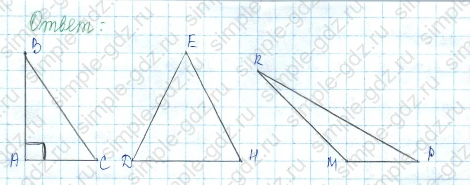 matematika class-3 Математика 3 класс учебник Моро, Бантова 1, 2 часть - 2 Часть страница 85 ответ Не указан