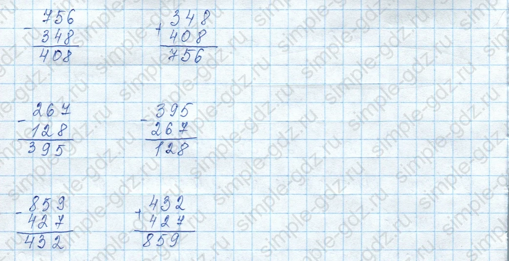 matematika class-3 Математика 3 класс учебник Моро, Бантова 1, 2 часть - 2 Часть страница 95 ответ 5
