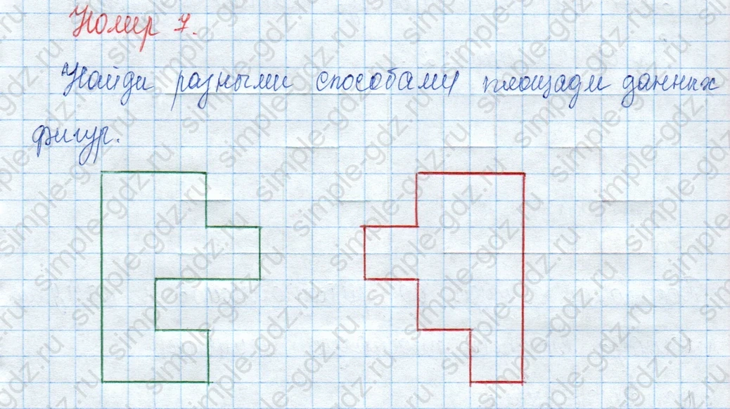 matematika class-3 Математика 3 класс учебник Моро, Бантова 1, 2 часть - 2 Часть страница 95 ответ 7