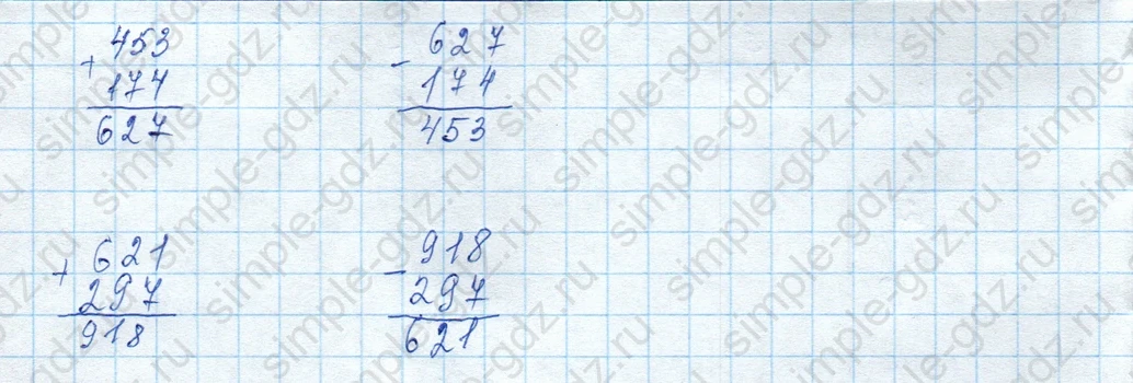 matematika class-3 Математика 3 класс учебник Моро, Бантова 1, 2 часть - 2 Часть страница 96 ответ 3