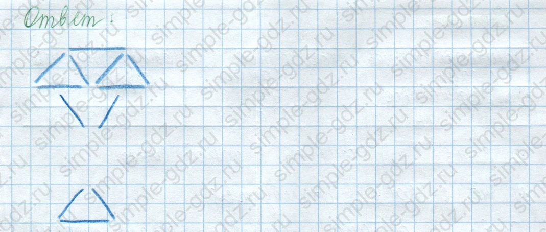 matematika class-3 Математика 3 класс учебник Моро, Бантова 1, 2 часть - 2 Часть страница 9 ответ Номер 9