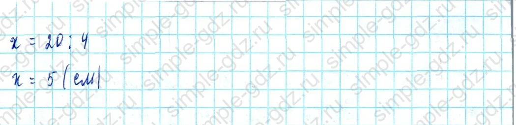 matematika class-3 Математика 3 класс учебник Петерсон 1, 2 и 3 часть - 1 Часть страница 10 ответ Номер 9
