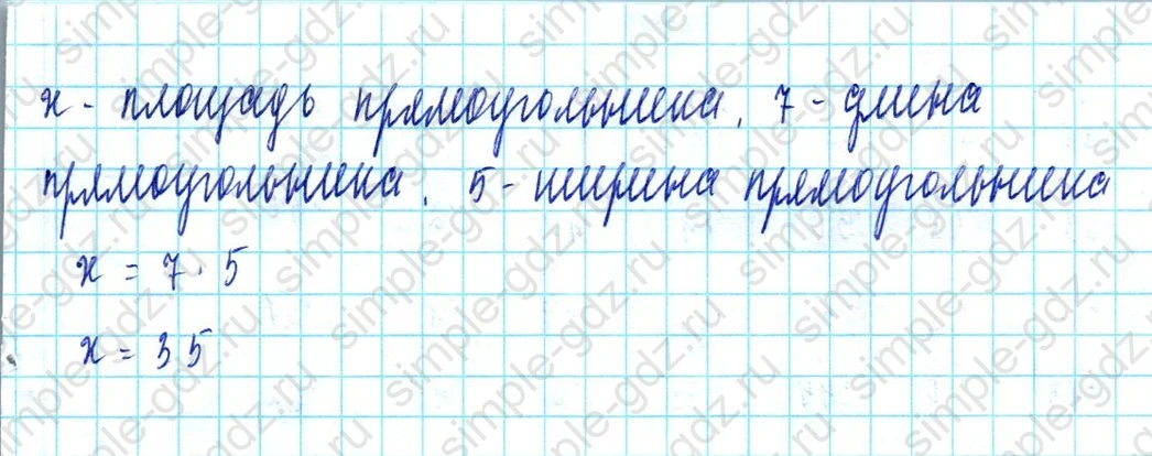 matematika class-3 Математика 3 класс учебник Петерсон 1, 2 и 3 часть - 1 Часть страница 11 ответ Номер 11