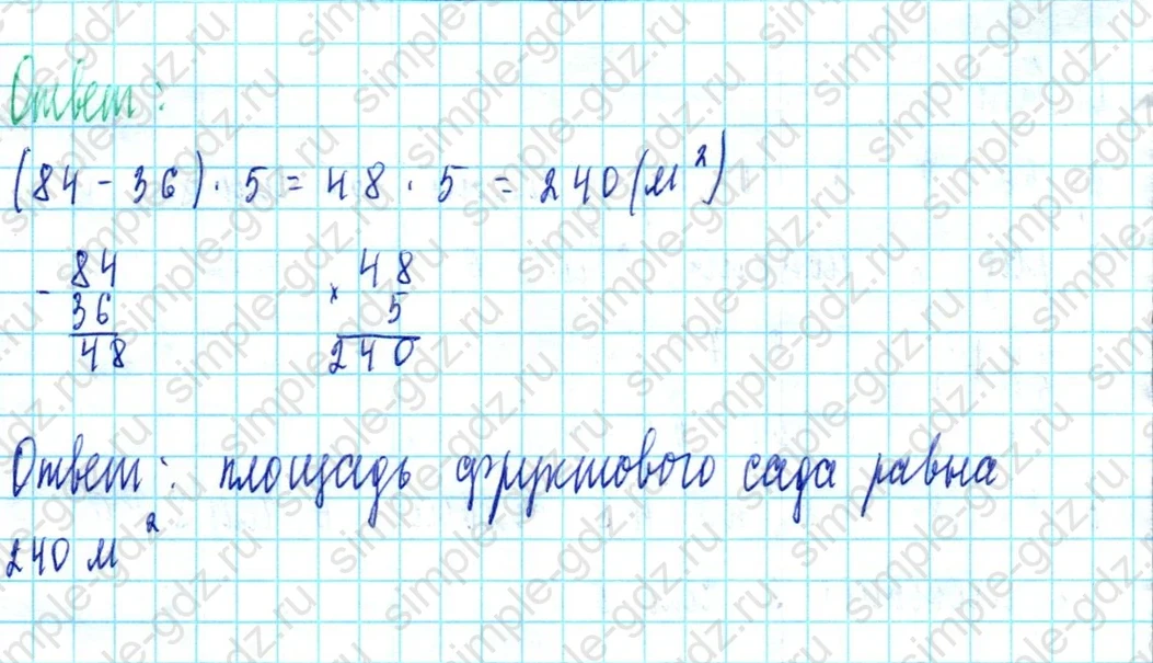 matematika class-3 Математика 3 класс учебник Петерсон 1, 2 и 3 часть - 1 Часть страница 12 ответ Номер 4
