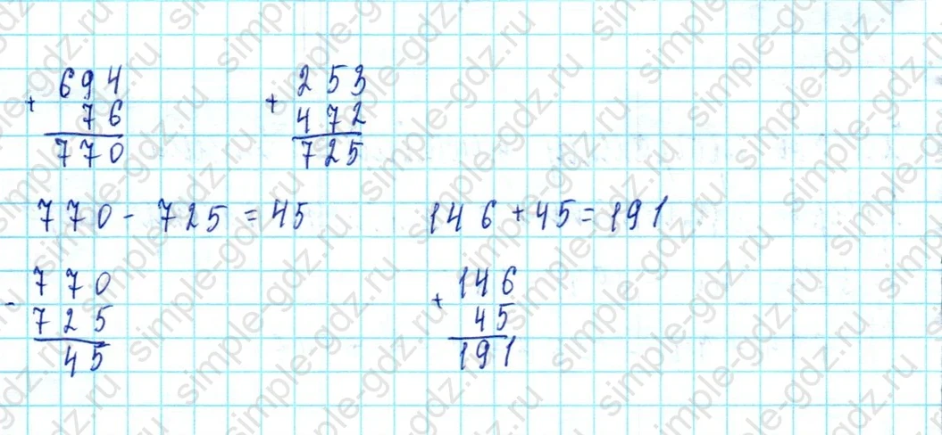matematika class-3 Математика 3 класс учебник Петерсон 1, 2 и 3 часть - 1 Часть страница 12 ответ Номер 6