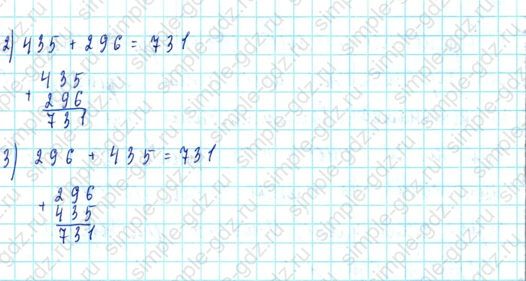 matematika class-3 Математика 3 класс учебник Петерсон 1, 2 и 3 часть - 1 Часть страница 13 ответ Номер 10
