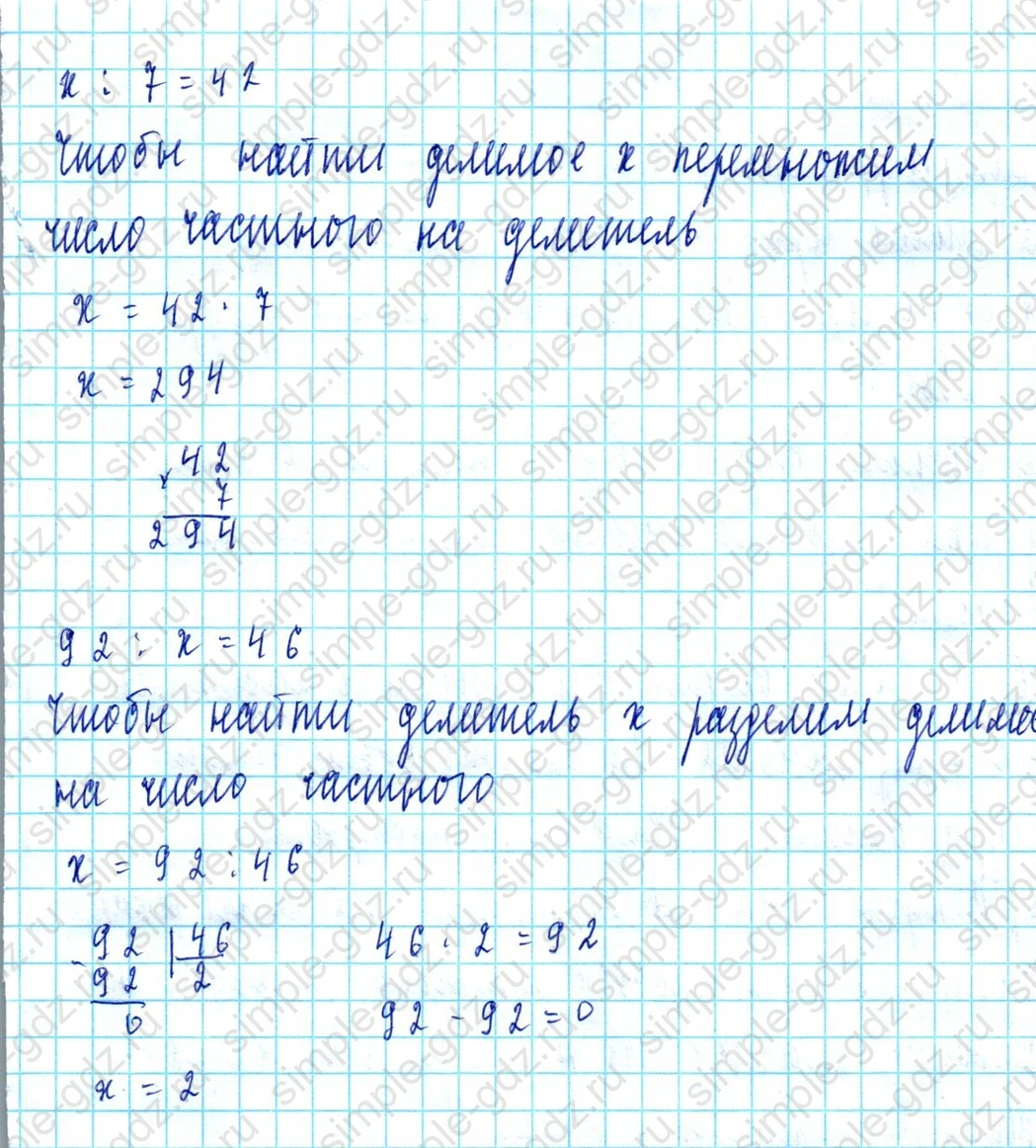matematika class-3 Математика 3 класс учебник Петерсон 1, 2 и 3 часть - 1 Часть страница 13 ответ Номер 11