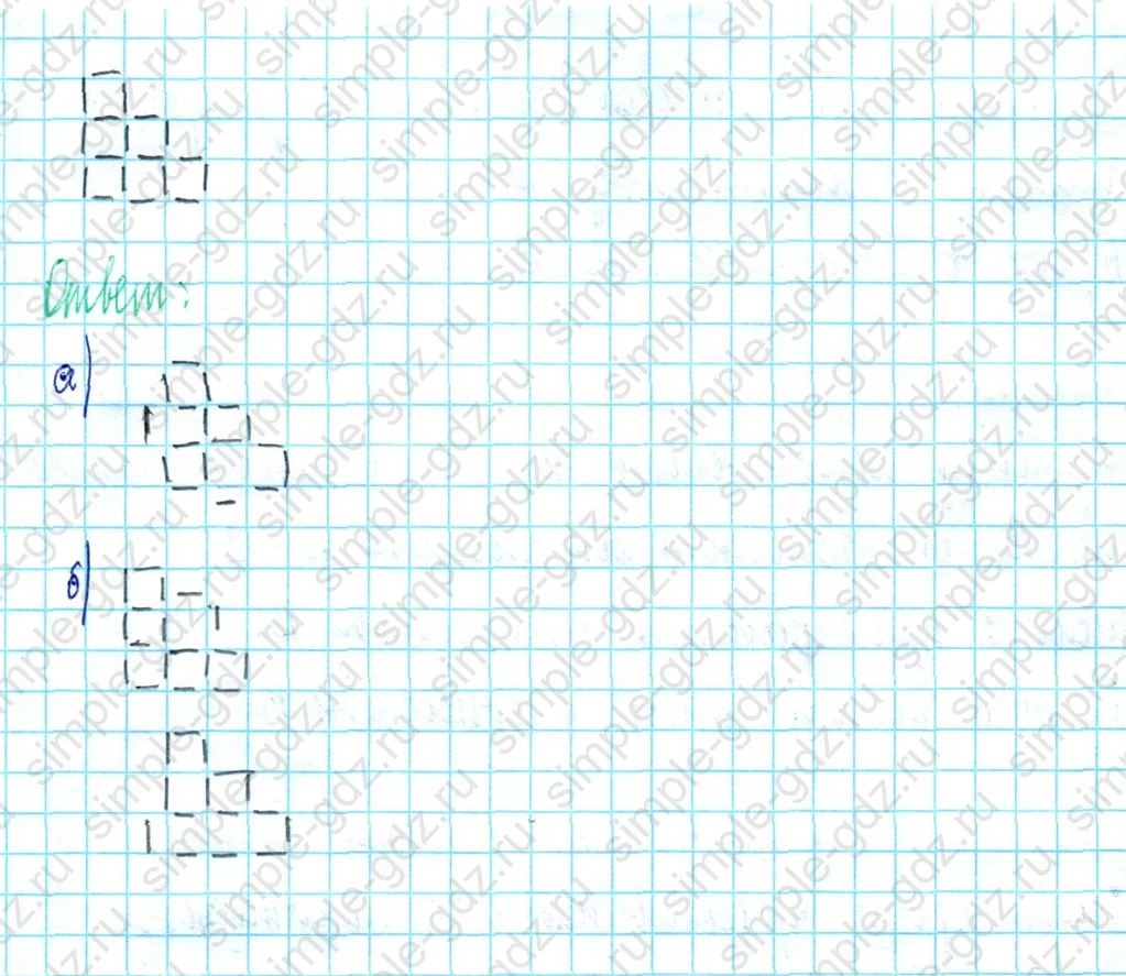 matematika class-3 Математика 3 класс учебник Петерсон 1, 2 и 3 часть - 1 Часть страница 13 ответ Номер 15