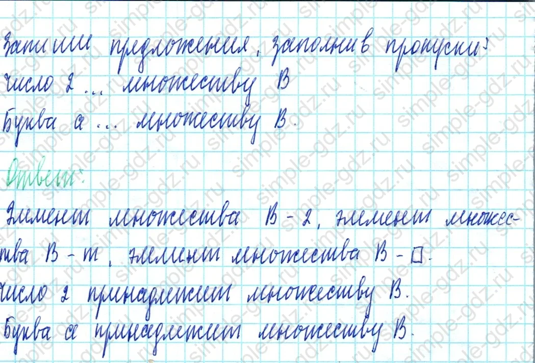 matematika class-3 Математика 3 класс учебник Петерсон 1, 2 и 3 часть - 1 Часть страница 14 ответ Номер 1