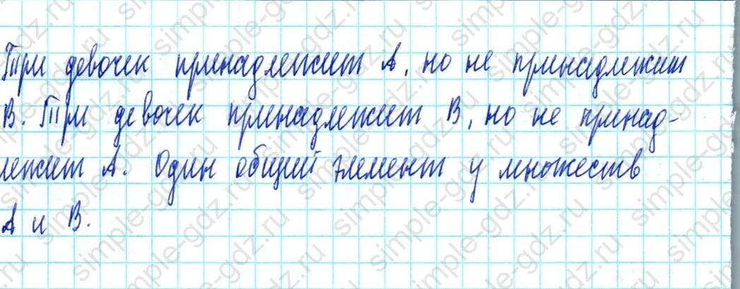 matematika class-3 Математика 3 класс учебник Петерсон 1, 2 и 3 часть - 1 Часть страница 15 ответ Номер 7