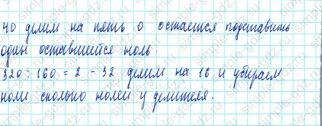 matematika class-3 Математика 3 класс учебник Петерсон 1, 2 и 3 часть - 1 Часть страница 16 ответ Номер 12