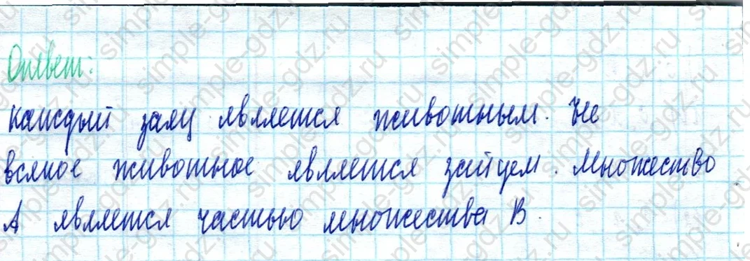 matematika class-3 Математика 3 класс учебник Петерсон 1, 2 и 3 часть - 1 Часть страница 20 ответ Номер 1