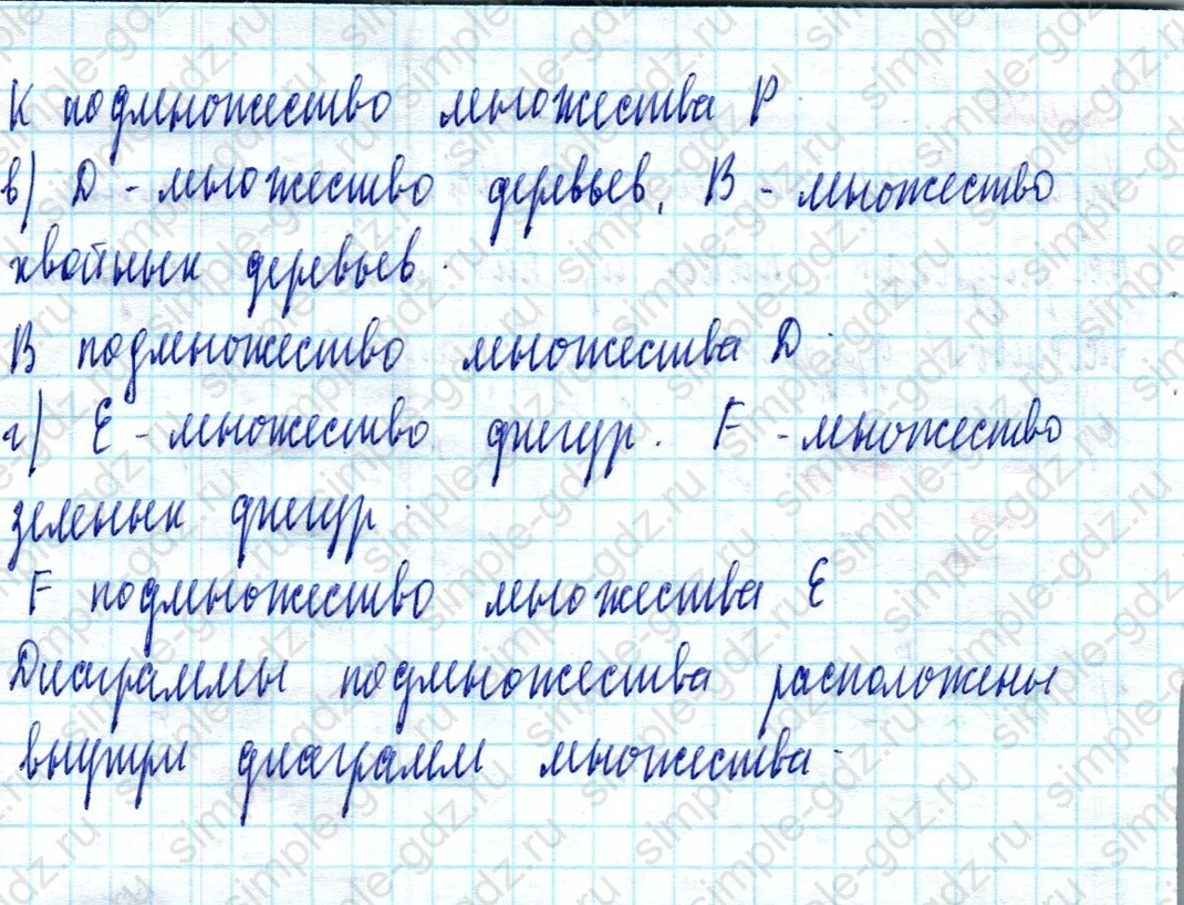 matematika class-3 Математика 3 класс учебник Петерсон 1, 2 и 3 часть - 1 Часть страница 20 ответ Номер 2