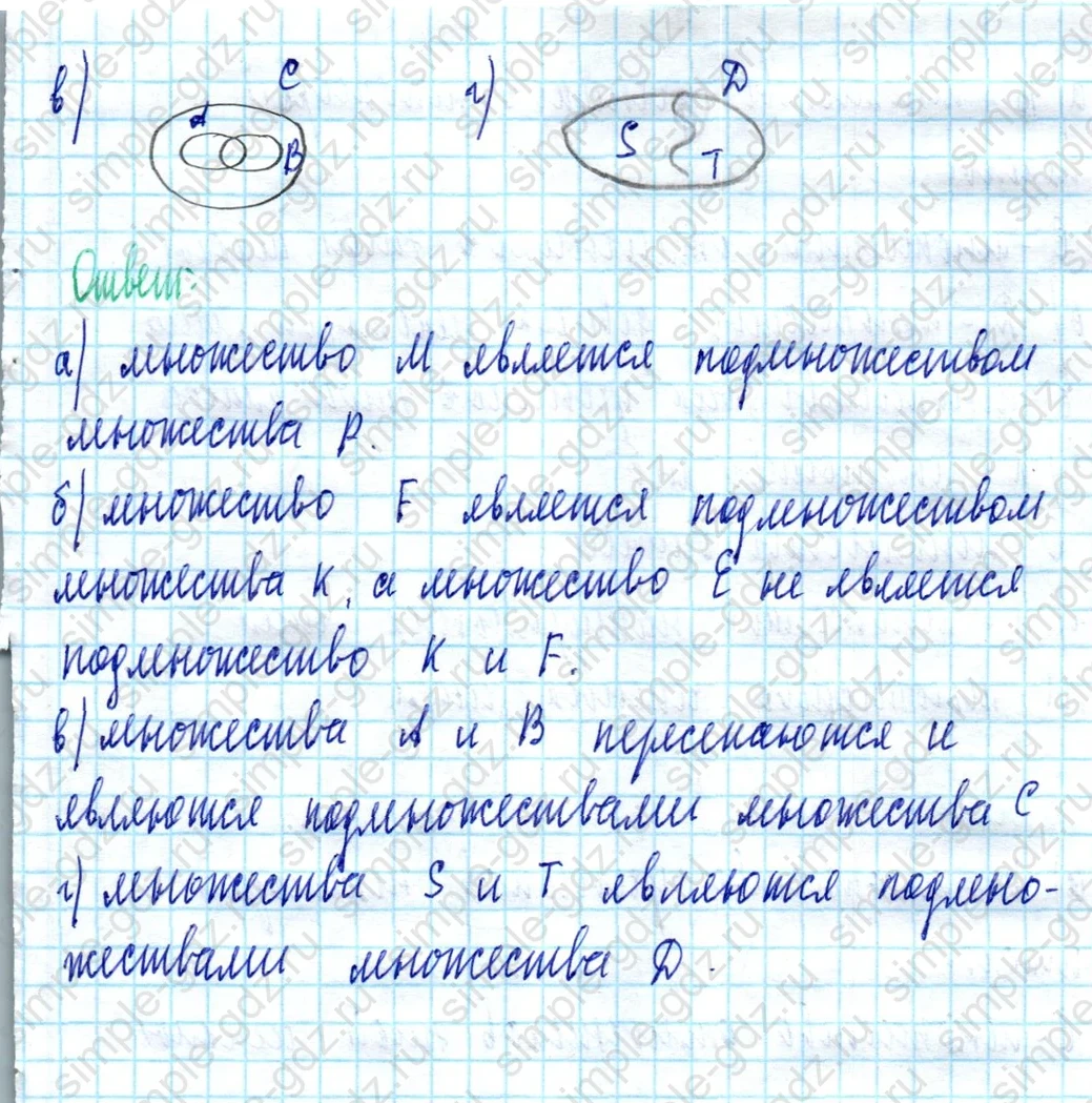 matematika class-3 Математика 3 класс учебник Петерсон 1, 2 и 3 часть - 1 Часть страница 21 ответ Номер 3