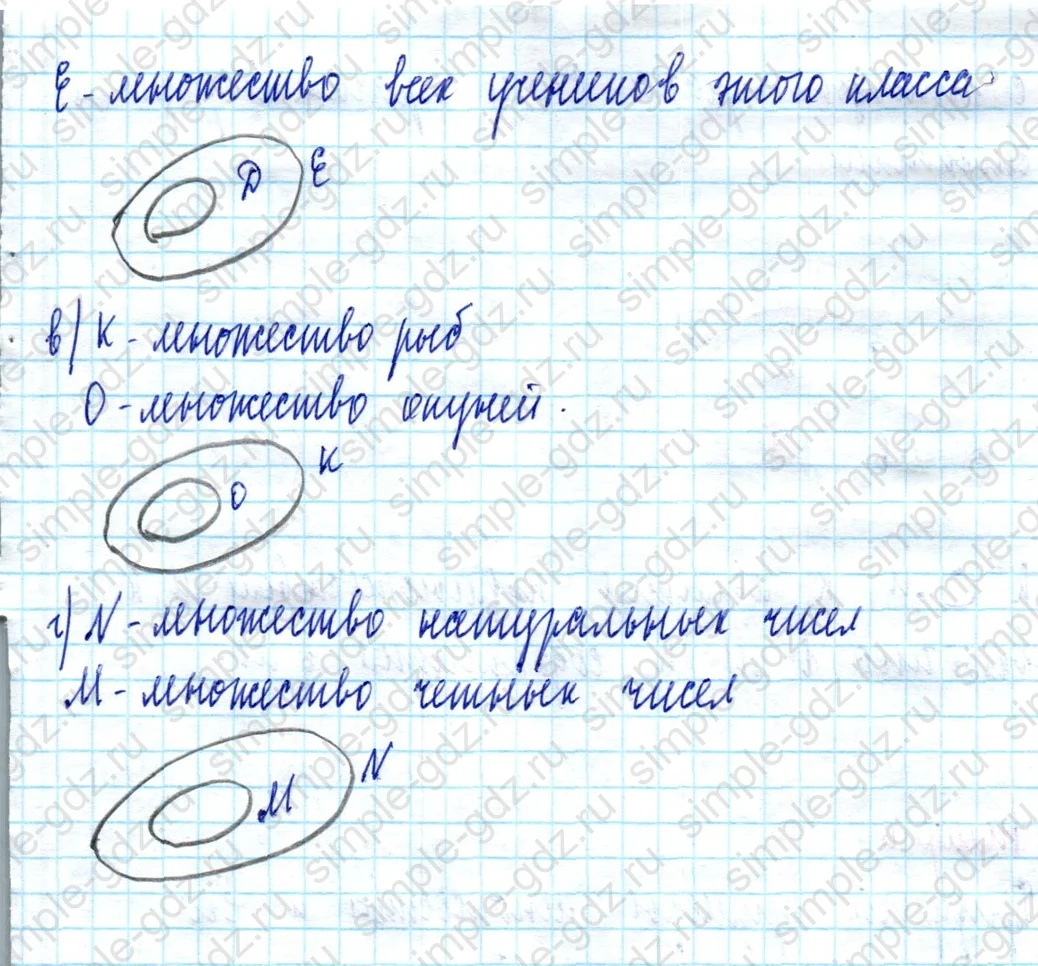 matematika class-3 Математика 3 класс учебник Петерсон 1, 2 и 3 часть - 1 Часть страница 21 ответ Номер 4