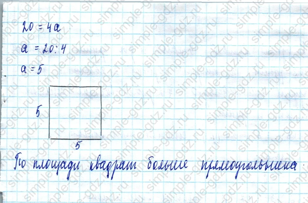 matematika class-3 Математика 3 класс учебник Петерсон 1, 2 и 3 часть - 1 Часть страница 21 ответ Номер 8