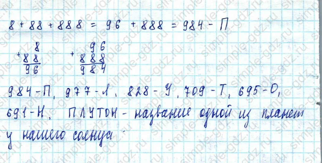 matematika class-3 Математика 3 класс учебник Петерсон 1, 2 и 3 часть - 1 Часть страница 25 ответ Номер 14