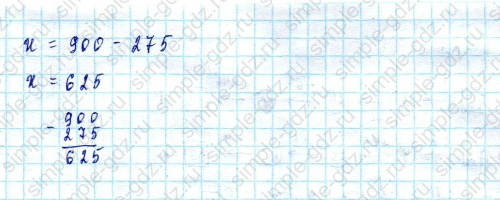 matematika class-3 Математика 3 класс учебник Петерсон 1, 2 и 3 часть - 1 Часть страница 27 ответ Номер 9