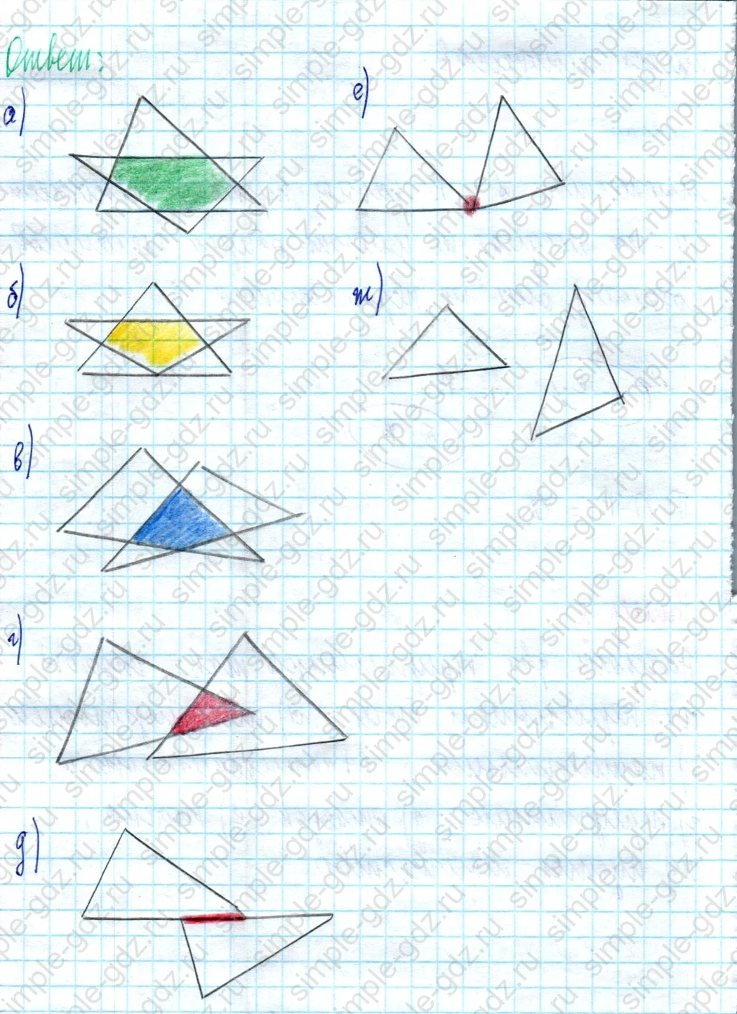 matematika class-3 Математика 3 класс учебник Петерсон 1, 2 и 3 часть - 1 Часть страница 29 ответ Номер 8