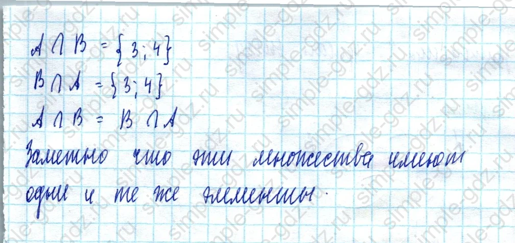 matematika class-3 Математика 3 класс учебник Петерсон 1, 2 и 3 часть - 1 Часть страница 31 ответ Номер 2