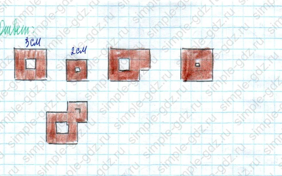 matematika class-3 Математика 3 класс учебник Петерсон 1, 2 и 3 часть - 1 Часть страница 34 ответ Номер 10 (Практическая работа)