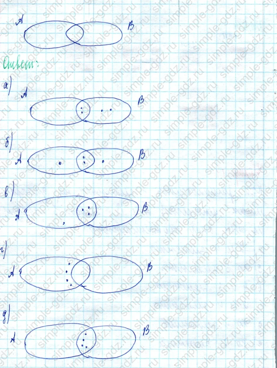 matematika class-3 Математика 3 класс учебник Петерсон 1, 2 и 3 часть - 1 Часть страница 34 ответ Номер 11