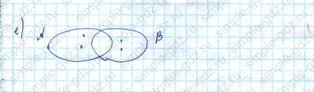 matematika class-3 Математика 3 класс учебник Петерсон 1, 2 и 3 часть - 1 Часть страница 34 ответ Номер 11