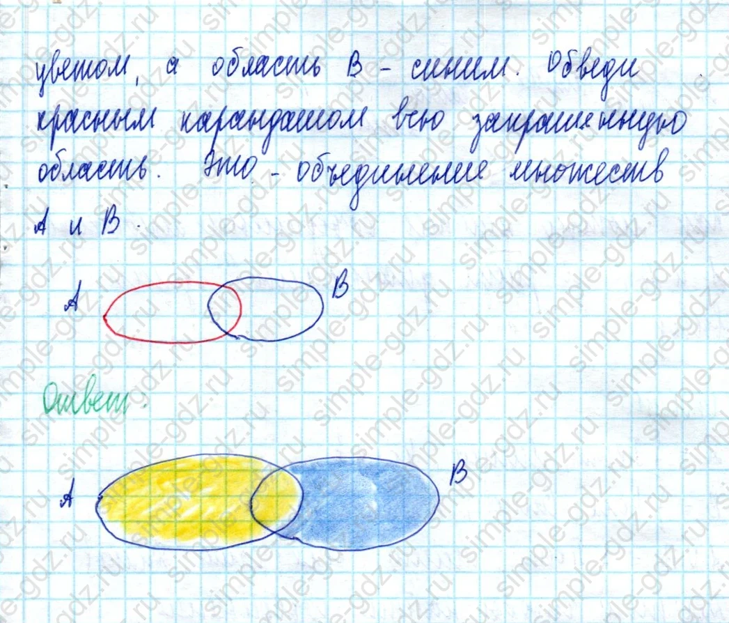 matematika class-3 Математика 3 класс учебник Петерсон 1, 2 и 3 часть - 1 Часть страница 37 ответ Номер 1