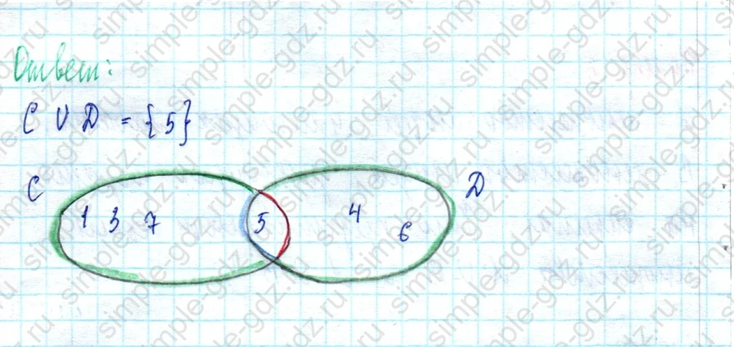 matematika class-3 Математика 3 класс учебник Петерсон 1, 2 и 3 часть - 1 Часть страница 38 ответ Номер 4