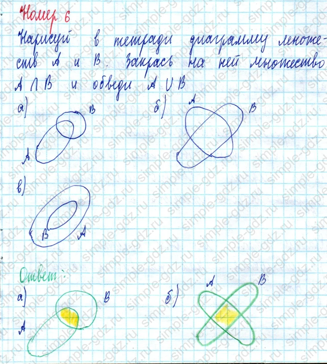 matematika class-3 Математика 3 класс учебник Петерсон 1, 2 и 3 часть - 1 Часть страница 38 ответ Номер 6