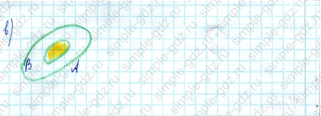 matematika class-3 Математика 3 класс учебник Петерсон 1, 2 и 3 часть - 1 Часть страница 38 ответ Номер 6