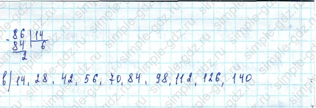 matematika class-3 Математика 3 класс учебник Петерсон 1, 2 и 3 часть - 1 Часть страница 39 ответ Номер 12
