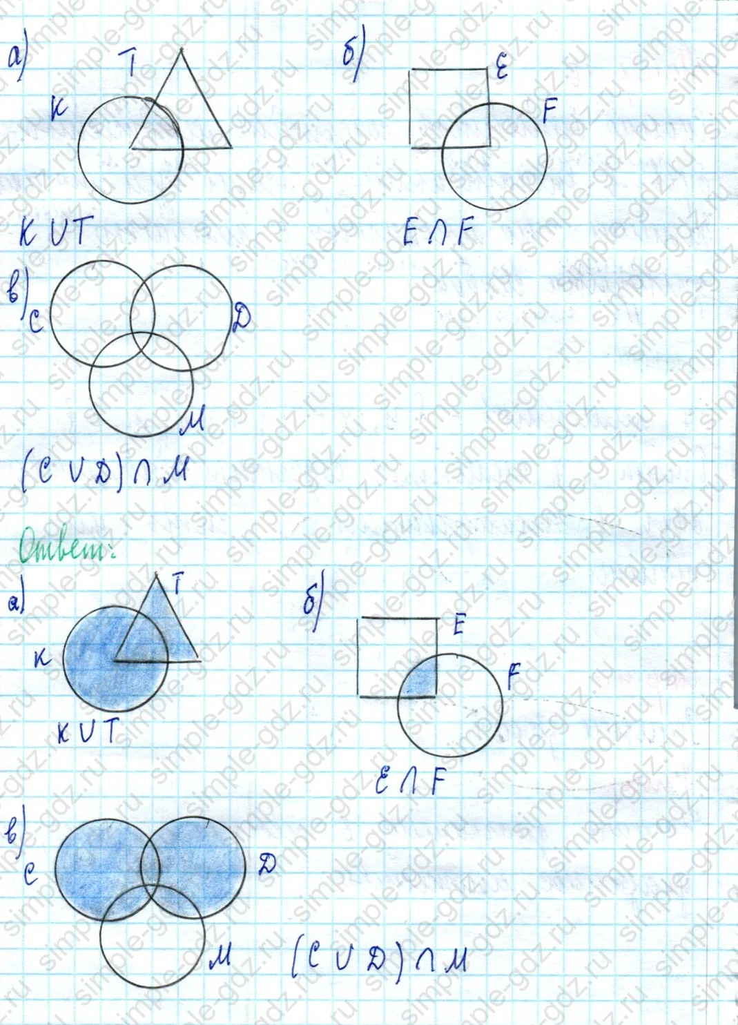 matematika class-3 Математика 3 класс учебник Петерсон 1, 2 и 3 часть - 1 Часть страница 40 ответ Номер 1
