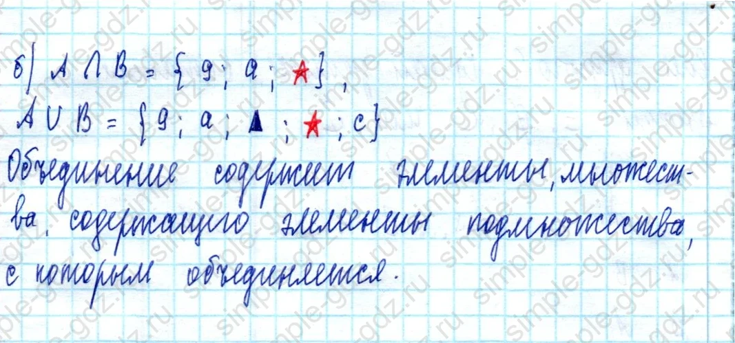 matematika class-3 Математика 3 класс учебник Петерсон 1, 2 и 3 часть - 1 Часть страница 41 ответ Номер 10