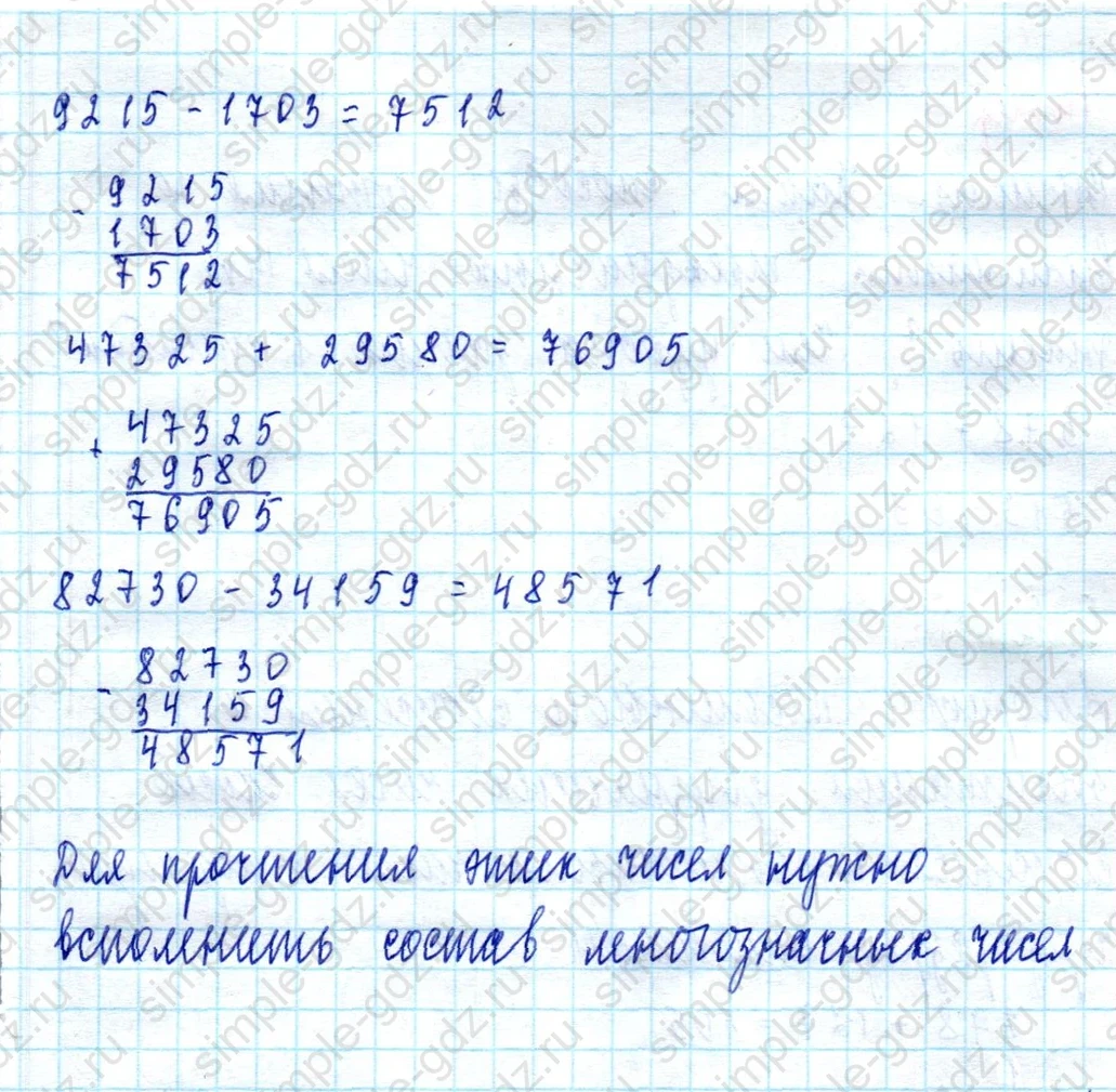 matematika class-3 Математика 3 класс учебник Петерсон 1, 2 и 3 часть - 1 Часть страница 41 ответ Номер 11