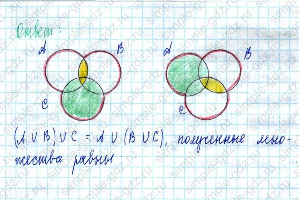 matematika class-3 Математика 3 класс учебник Петерсон 1, 2 и 3 часть - 1 Часть страница 44 ответ Номер 3