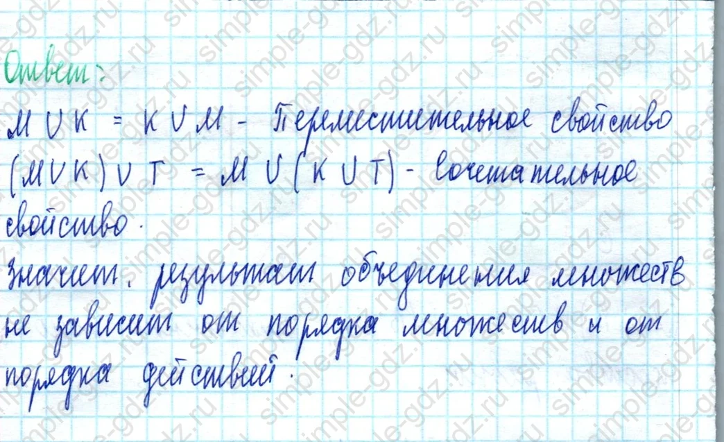 matematika class-3 Математика 3 класс учебник Петерсон 1, 2 и 3 часть - 1 Часть страница 44 ответ Номер 4