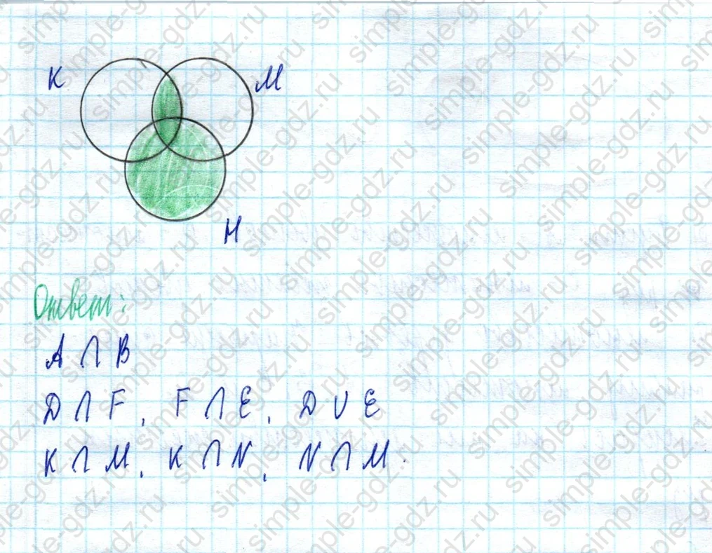 matematika class-3 Математика 3 класс учебник Петерсон 1, 2 и 3 часть - 1 Часть страница 45 ответ Номер 5