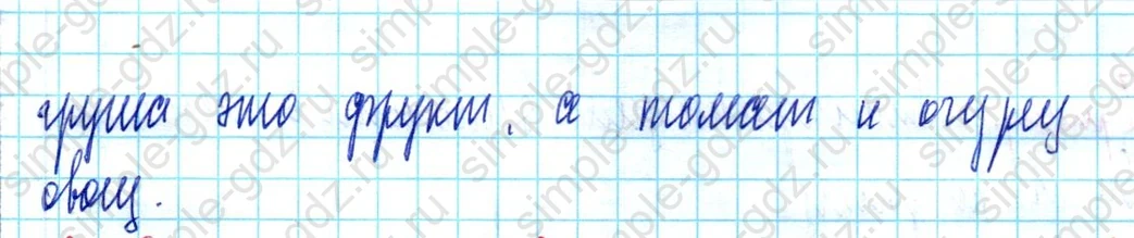 matematika class-3 Математика 3 класс учебник Петерсон 1, 2 и 3 часть - 1 Часть страница 47 ответ Номер 2