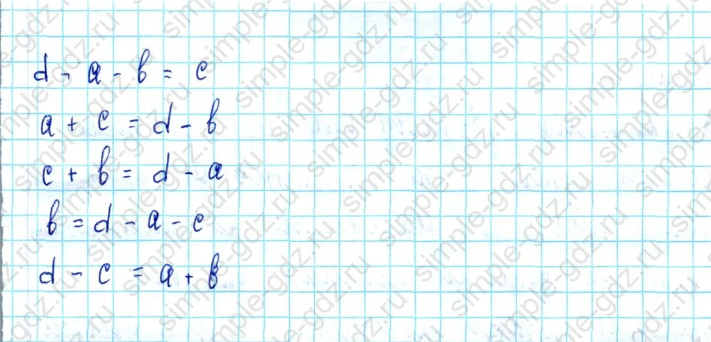 matematika class-3 Математика 3 класс учебник Петерсон 1, 2 и 3 часть - 1 Часть страница 48 ответ Номер 6