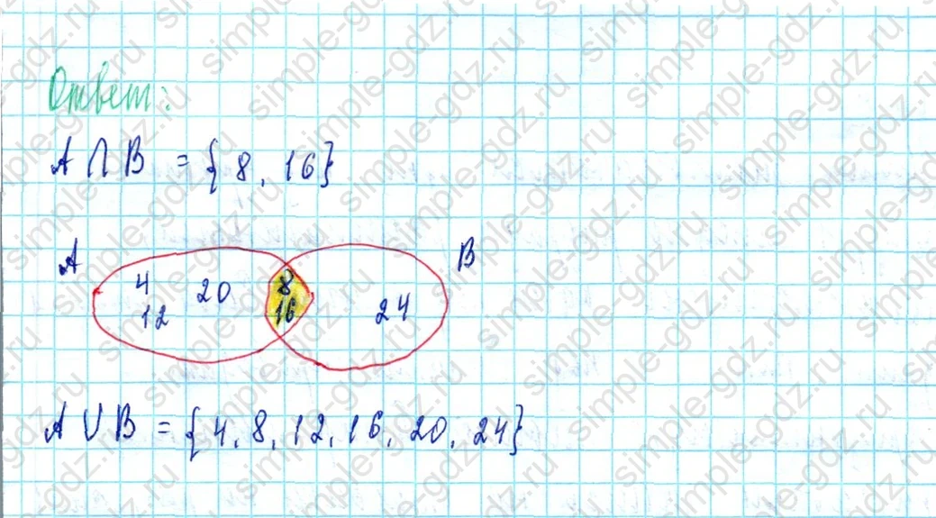 matematika class-3 Математика 3 класс учебник Петерсон 1, 2 и 3 часть - 1 Часть страница 51 ответ Номер 9
