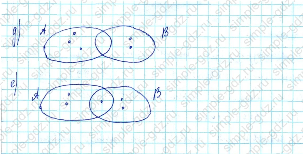 matematika class-3 Математика 3 класс учебник Петерсон 1, 2 и 3 часть - 1 Часть страница 51 ответ Номер 12