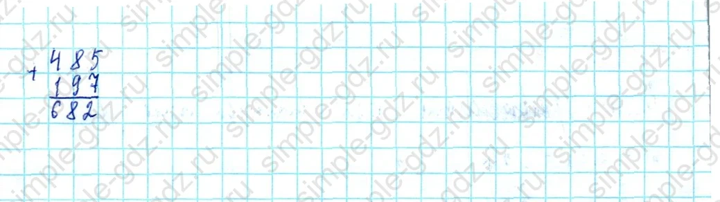 matematika class-3 Математика 3 класс учебник Петерсон 1, 2 и 3 часть - 1 Часть страница 5 ответ Номер 13 Решение уравнений