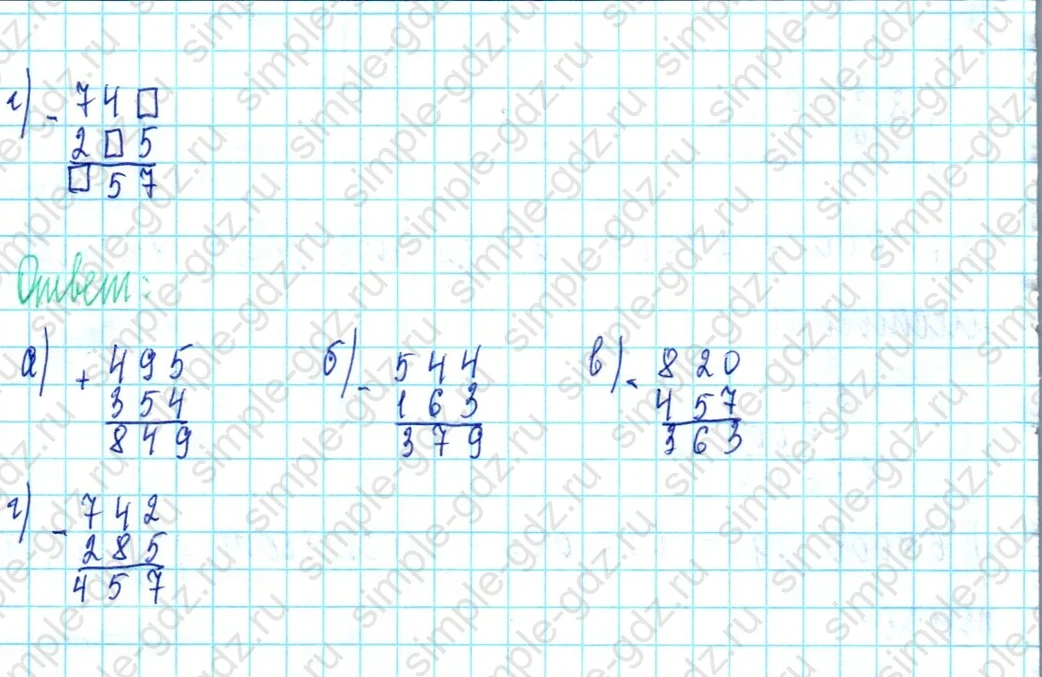 matematika class-3 Математика 3 класс учебник Петерсон 1, 2 и 3 часть - 1 Часть страница 65 ответ Номер 9