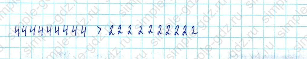 matematika class-3 Математика 3 класс учебник Петерсон 1, 2 и 3 часть - 1 Часть страница 68 ответ Номер 4